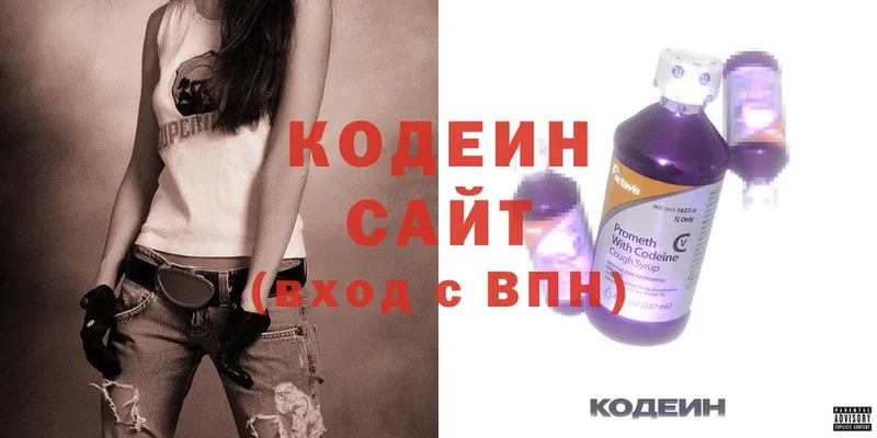 Codein Purple Drank  Верхотурье 