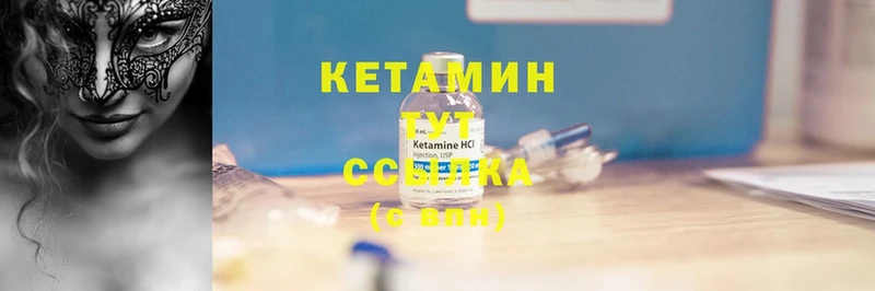 КЕТАМИН ketamine  купить наркотики сайты  Верхотурье 